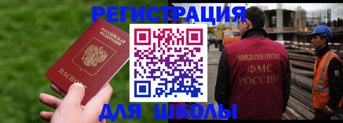 прописка от собственника в Петухово