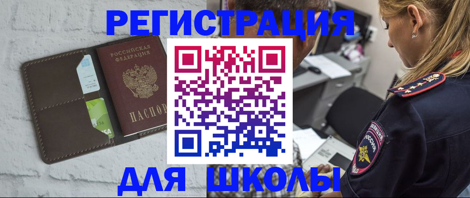 пропишу в квартире в Петухово